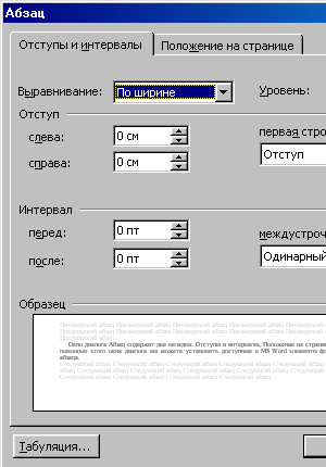 тренировки снижение веса
