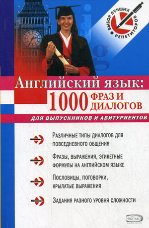 самая быстрая и эффективная диета