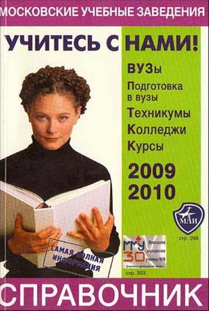 препарат для быстрого похудения