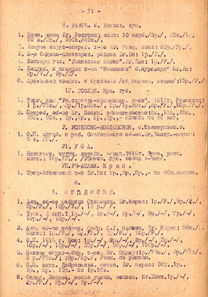 правильное рациональное питание
