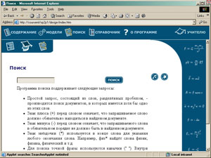 красота без диет