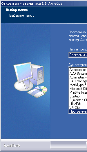 центр снижения веса борменталь