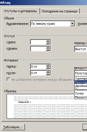 диета по луне