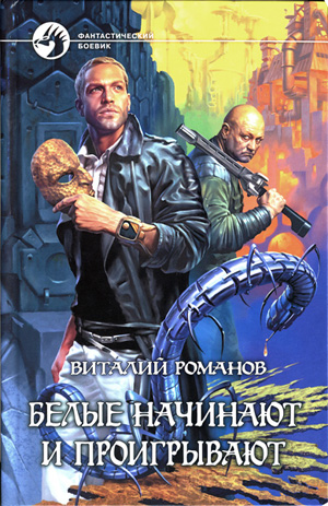 рыба и диета