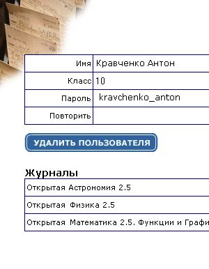психологический тренинг для похудения