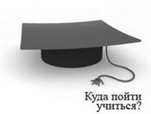 безхолестериновая диета