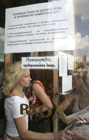 скачать аутотренинг для похудения