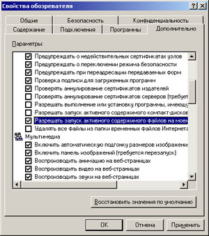 быстро сбросить вес диета