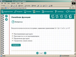 диета при занятии фитнесом