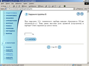 генетическая диета