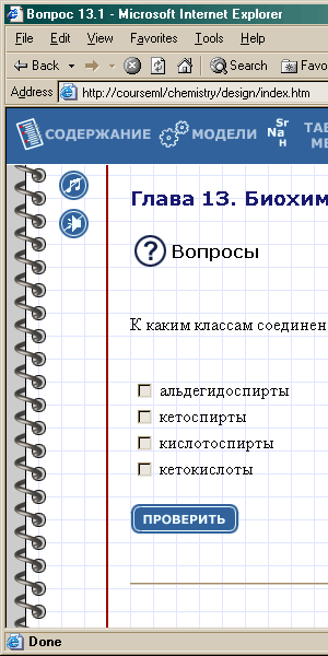как худеют звезды после родов