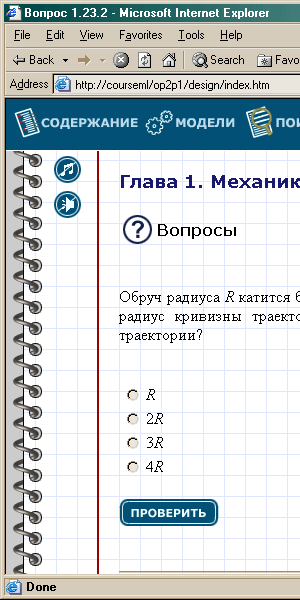 диета по луне