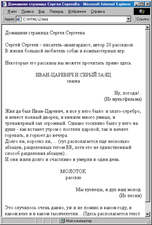 яблочный уксус и диета